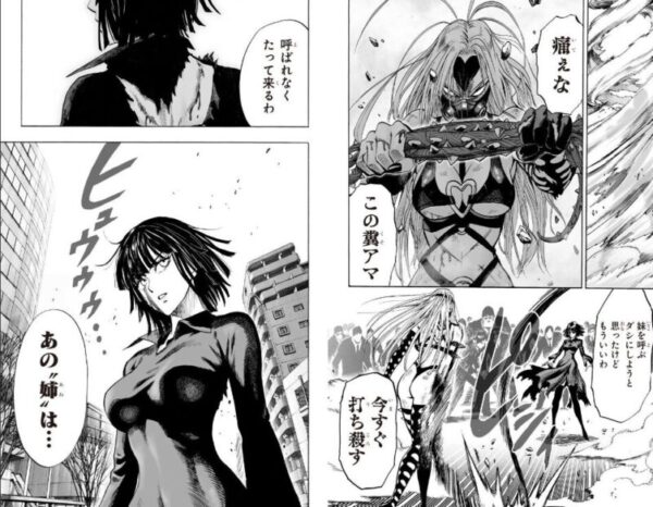ワンパンマン　フブキ　呼ばれなくたって　となりのヤングジャンプ　100話